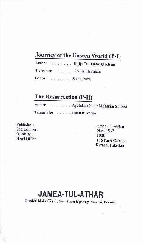 Journey of the Unseen World Part 1 and 2