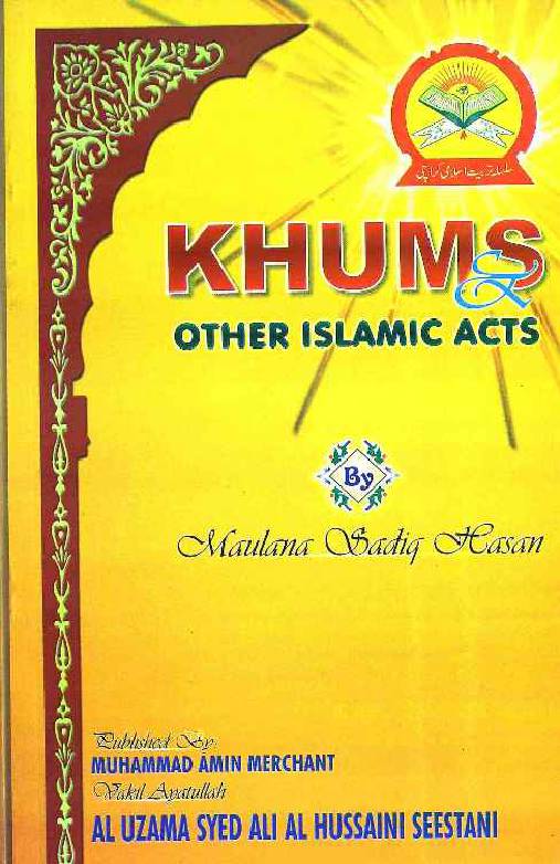 Khums And Other Islamic Acts