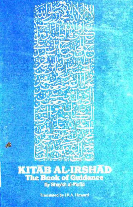 Kitab Al Irshad