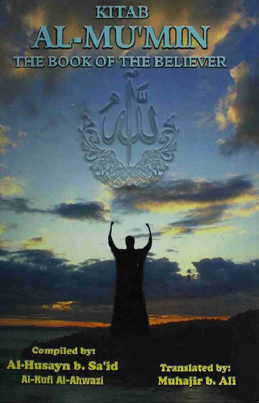 Kitab Al Mumin The Book Of The Believer