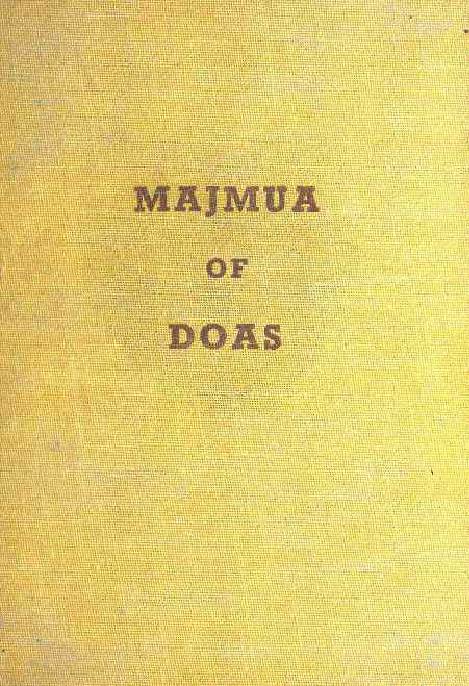 Majmua of Doas