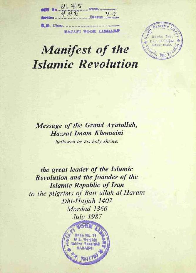 Manifest of the Islamic Revolution
