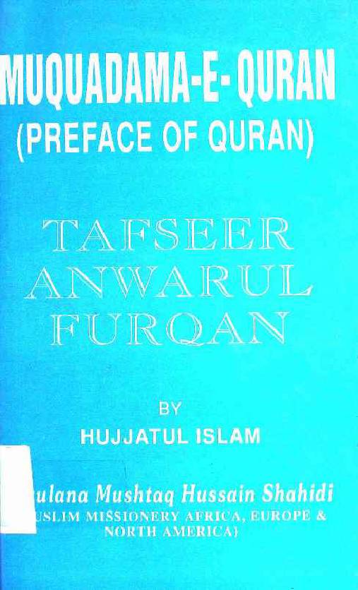 Muqauadama e Quran