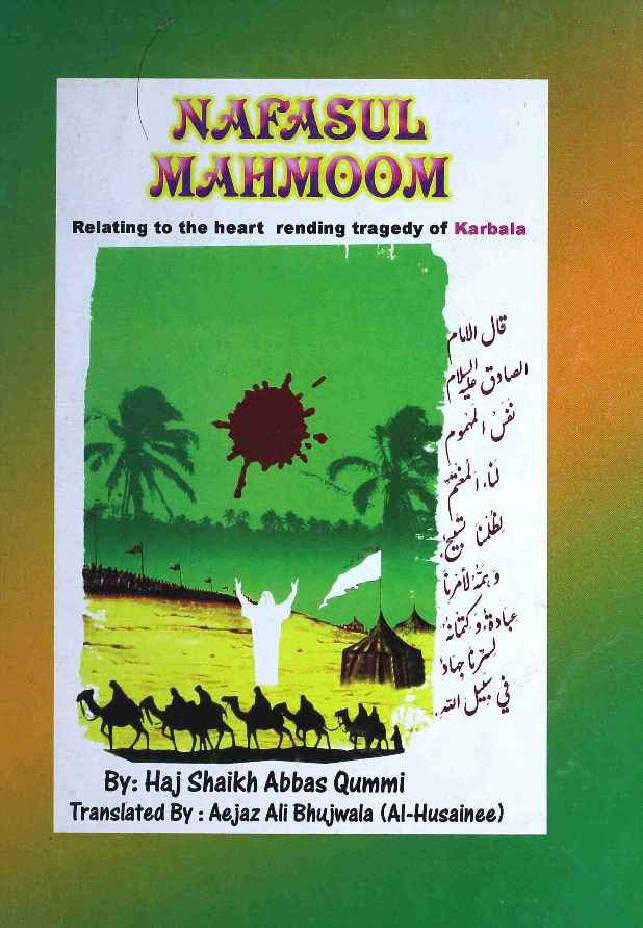 Nafasul Mahmoom