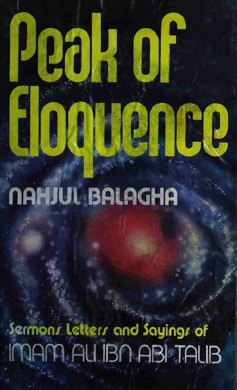 Peak Of Eloquence Nahjul Balagha