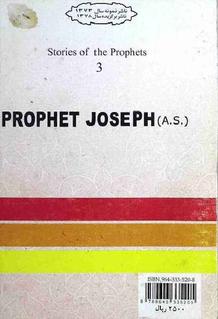 Prophet Joseph as