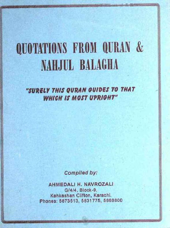 Quotations from Quran and Nahjul Balagha