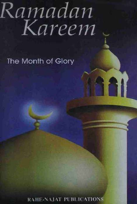 Ramadan Kareem