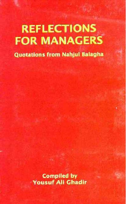 Reflections For Managers