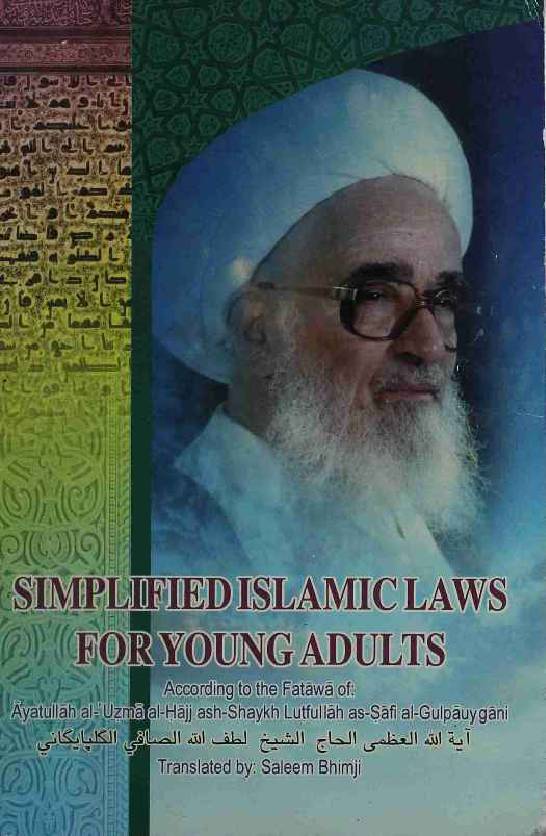 Simplified Islamic Laws for Young Adults