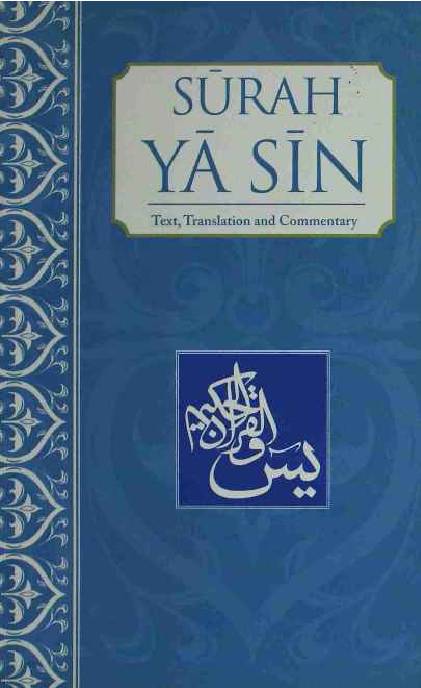 Surah Yasin