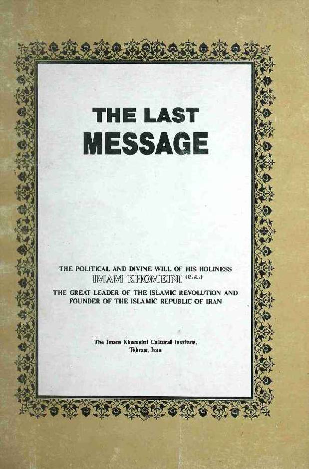 The Last Message