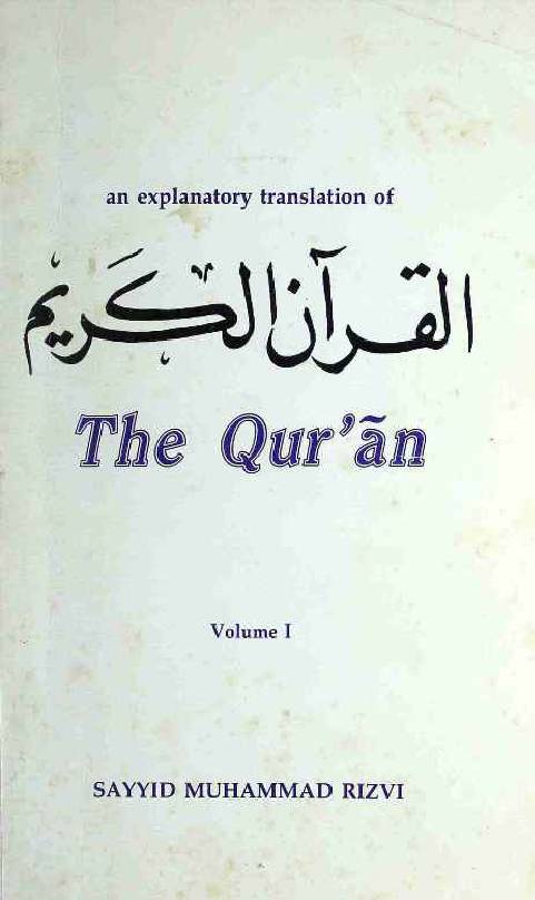 The Quran Vol 1