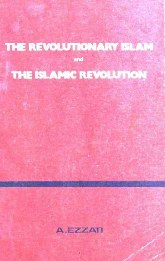 The Revolutionary Islam and The Islamic revolution