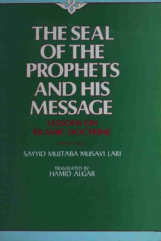 Seal Of The Prophets And His Message - Part  2