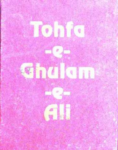 Tohfa e Ghulam e Ali
