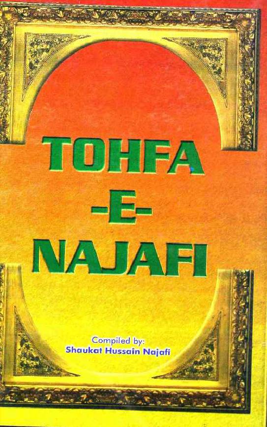 Tohfa e Najafi