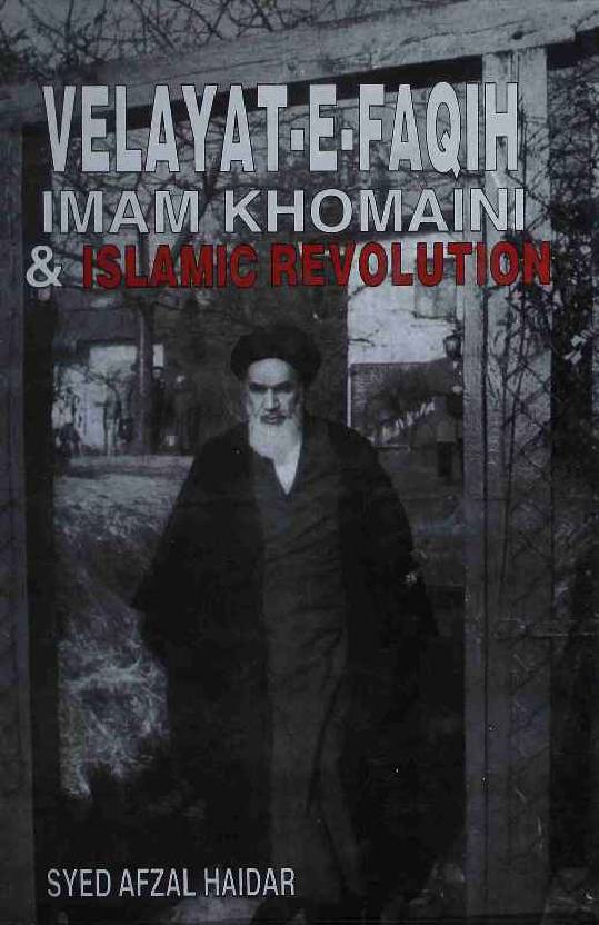 Velayat e Faqih Imam Khomaini and Islamic Revolution