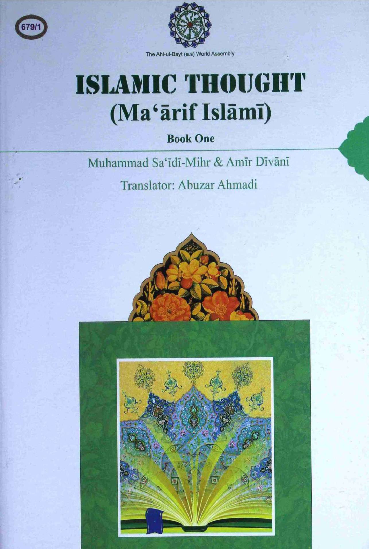 Islamic Thought Maarif Islami - Part 1