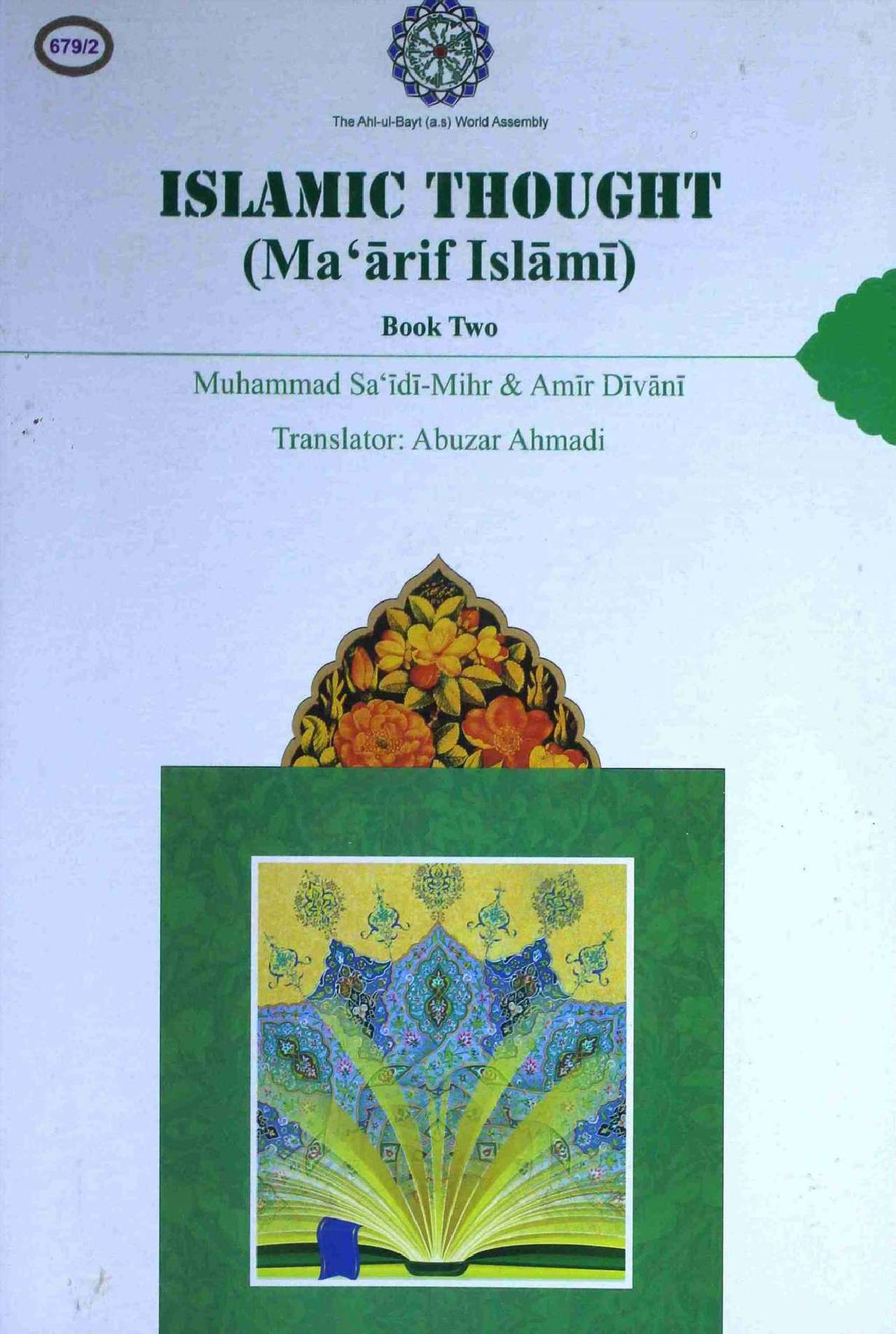 Islamic Thought Maarif Islami - Part 2