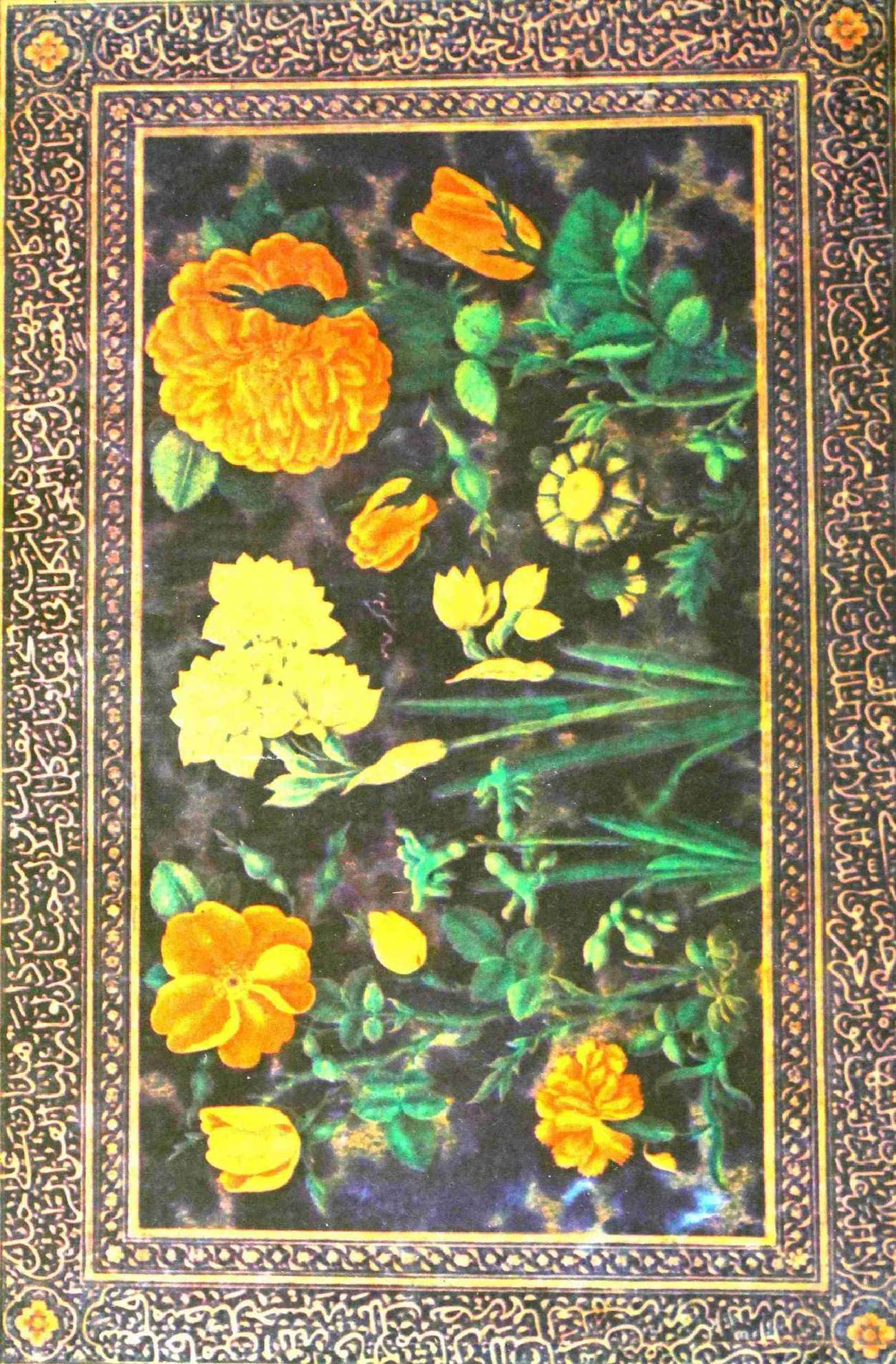 Rahnumai Ganjina e Quran