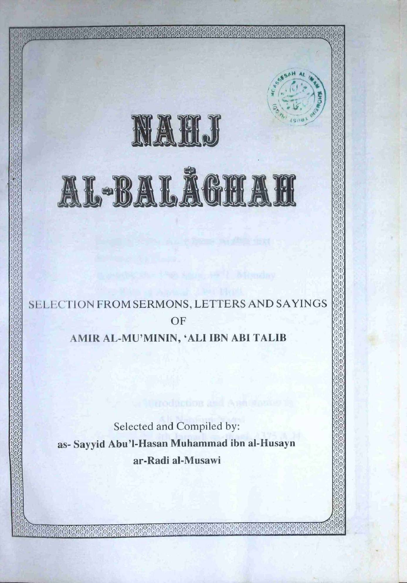 Nahjul Balagha Arabic & English - Part 1
