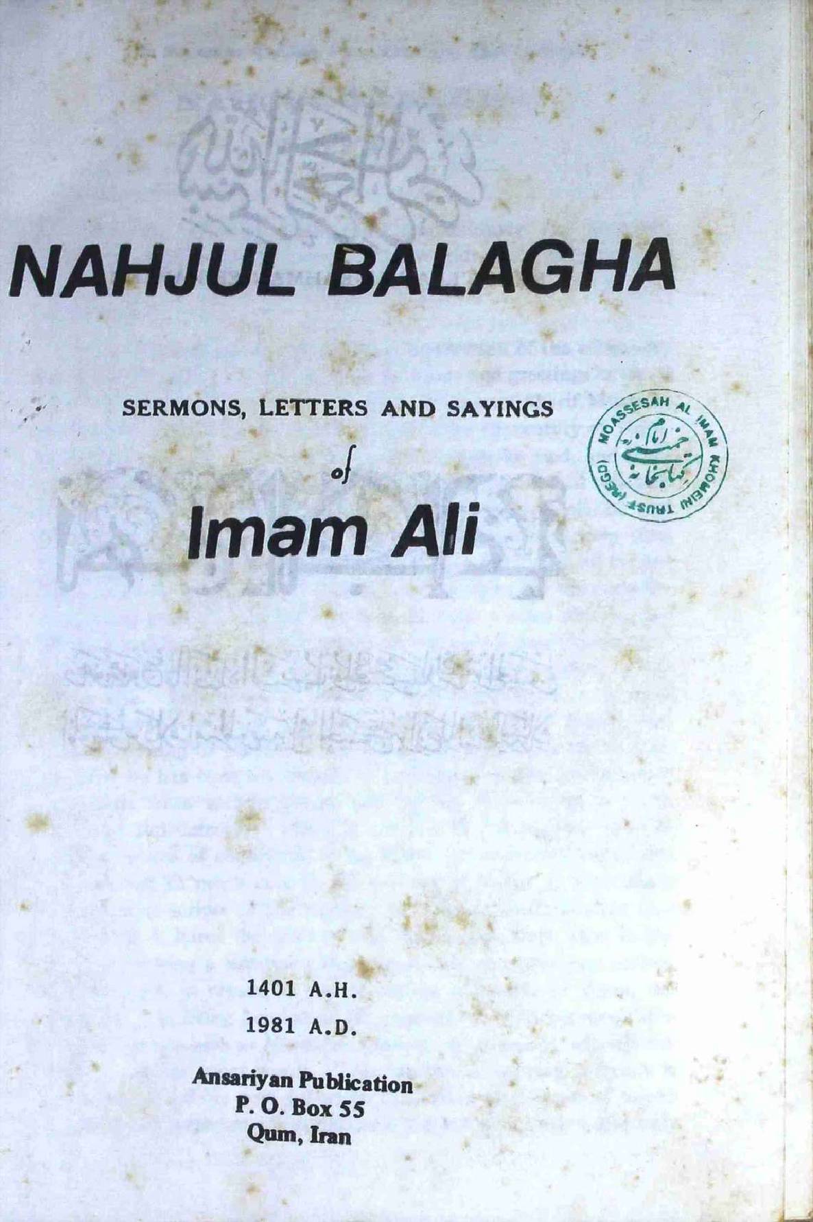 Nahjul Balagha Imam Ali (as)