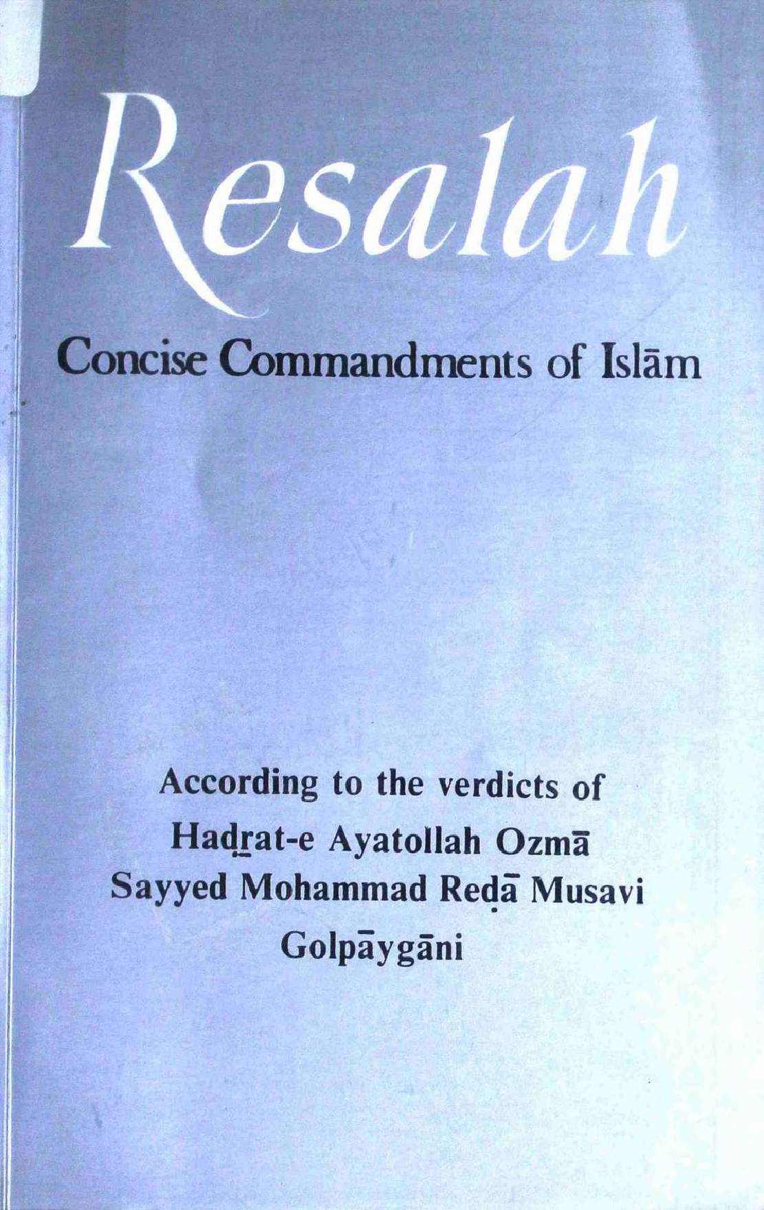 Resalah