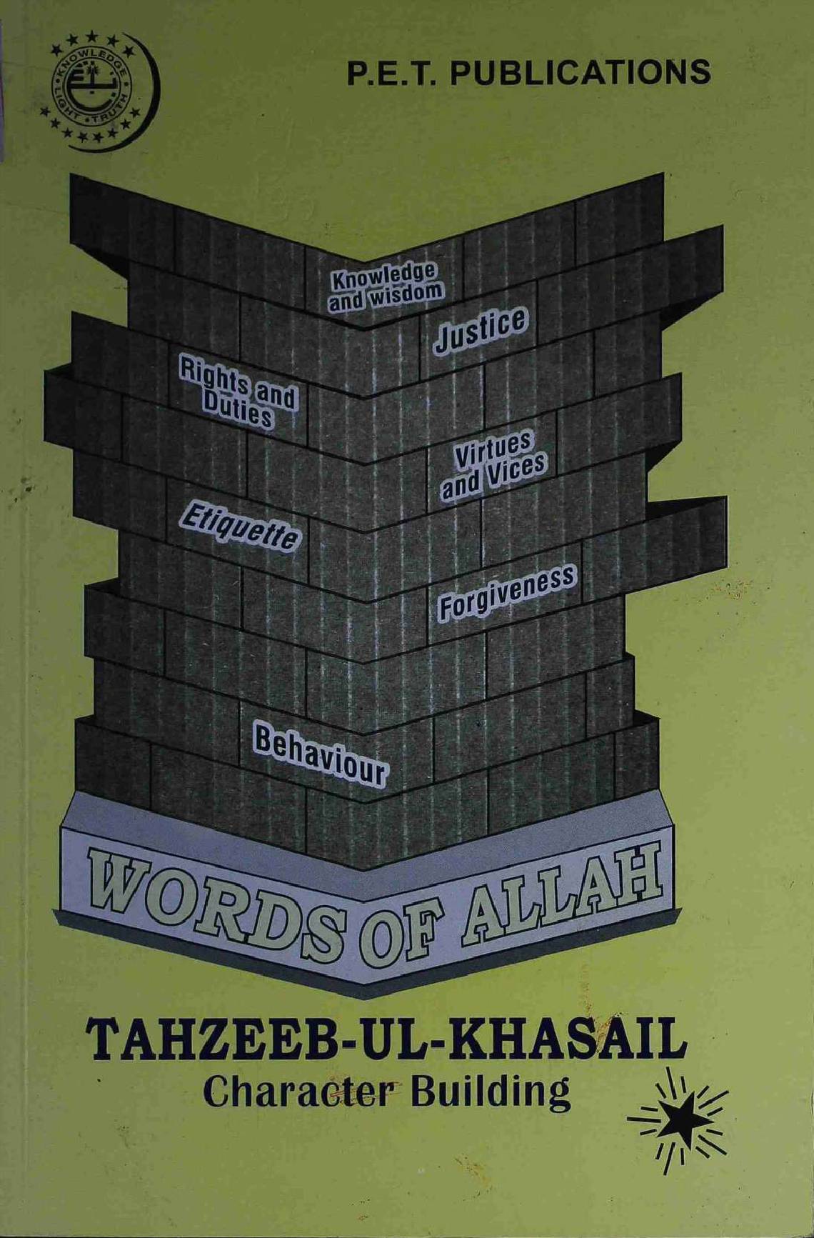 Tahzeeb Ul Khasail