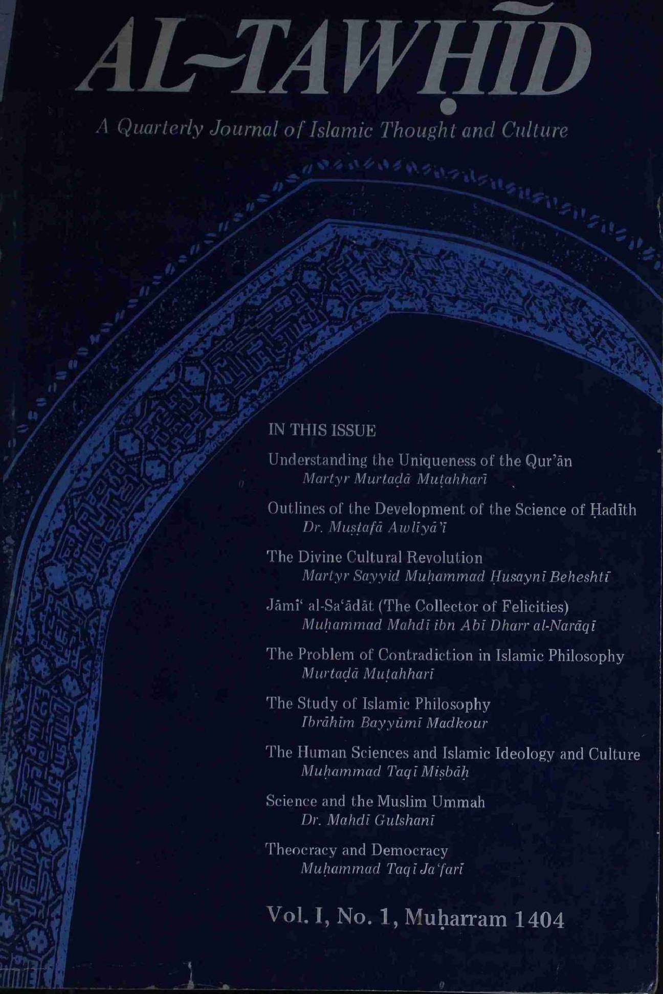 Al Tawhid Vol 1 No 1