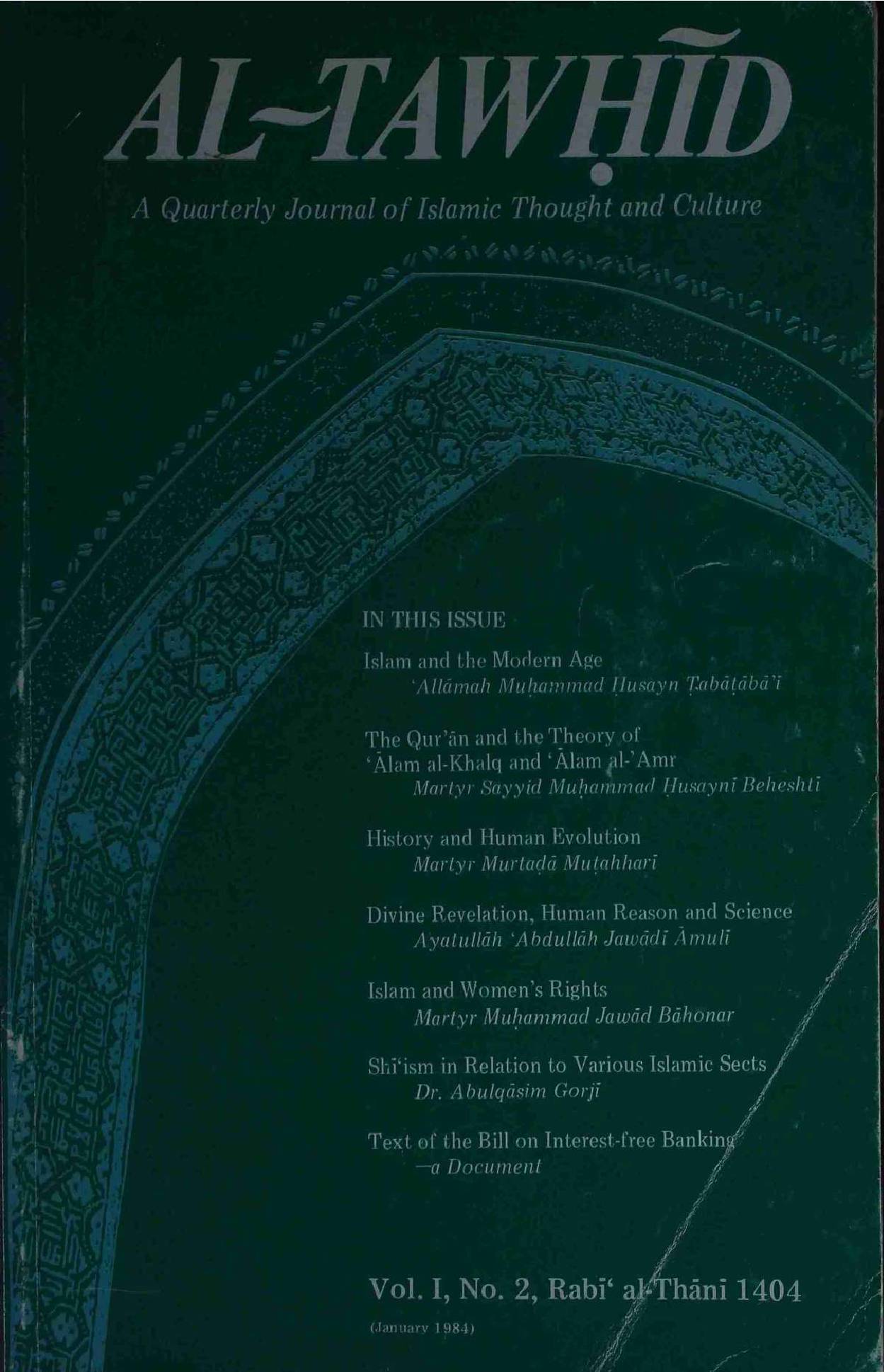 Al Tawhid Vol 1 No 2