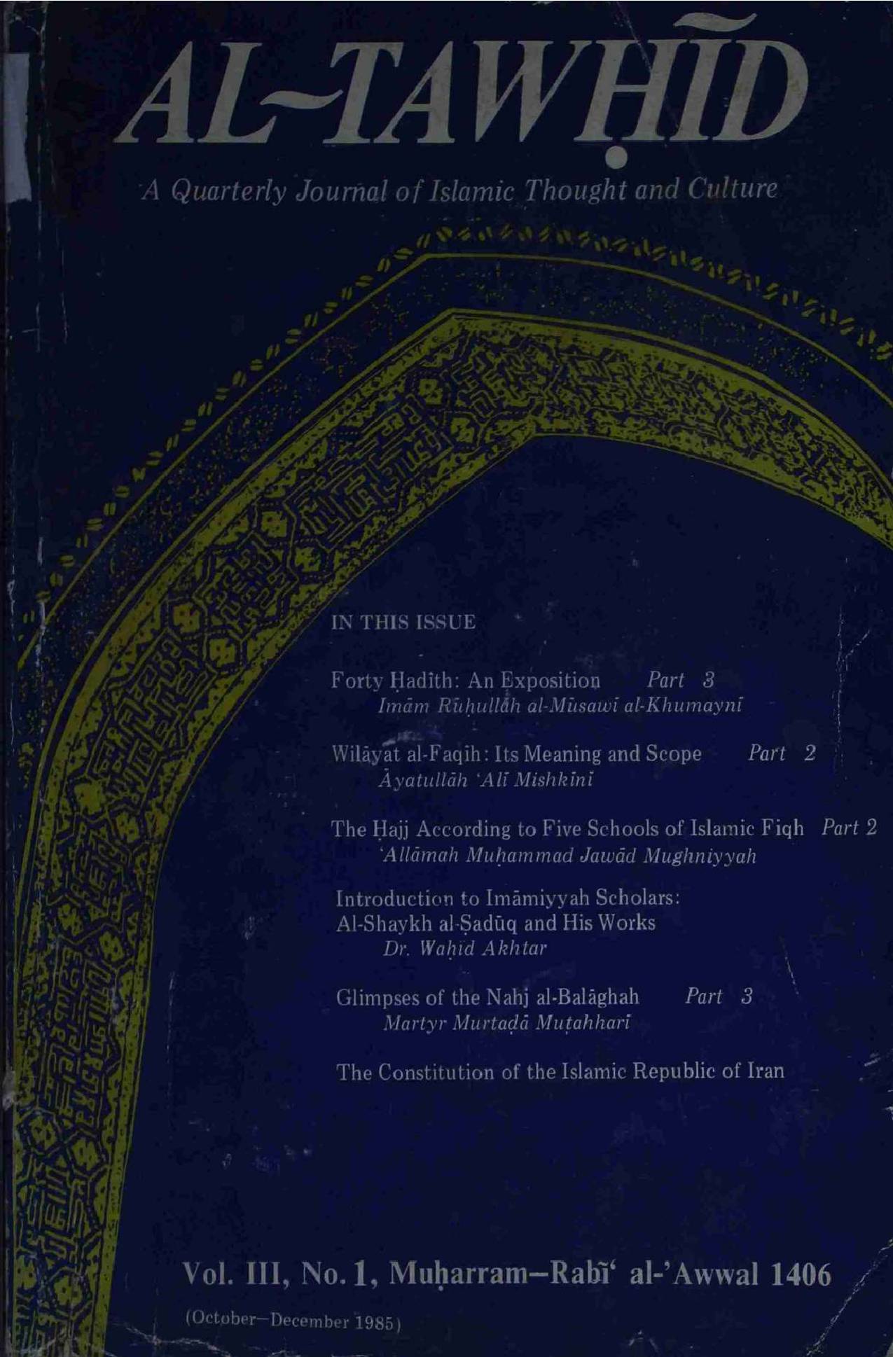 Al Tawhid Vol 3 No 1