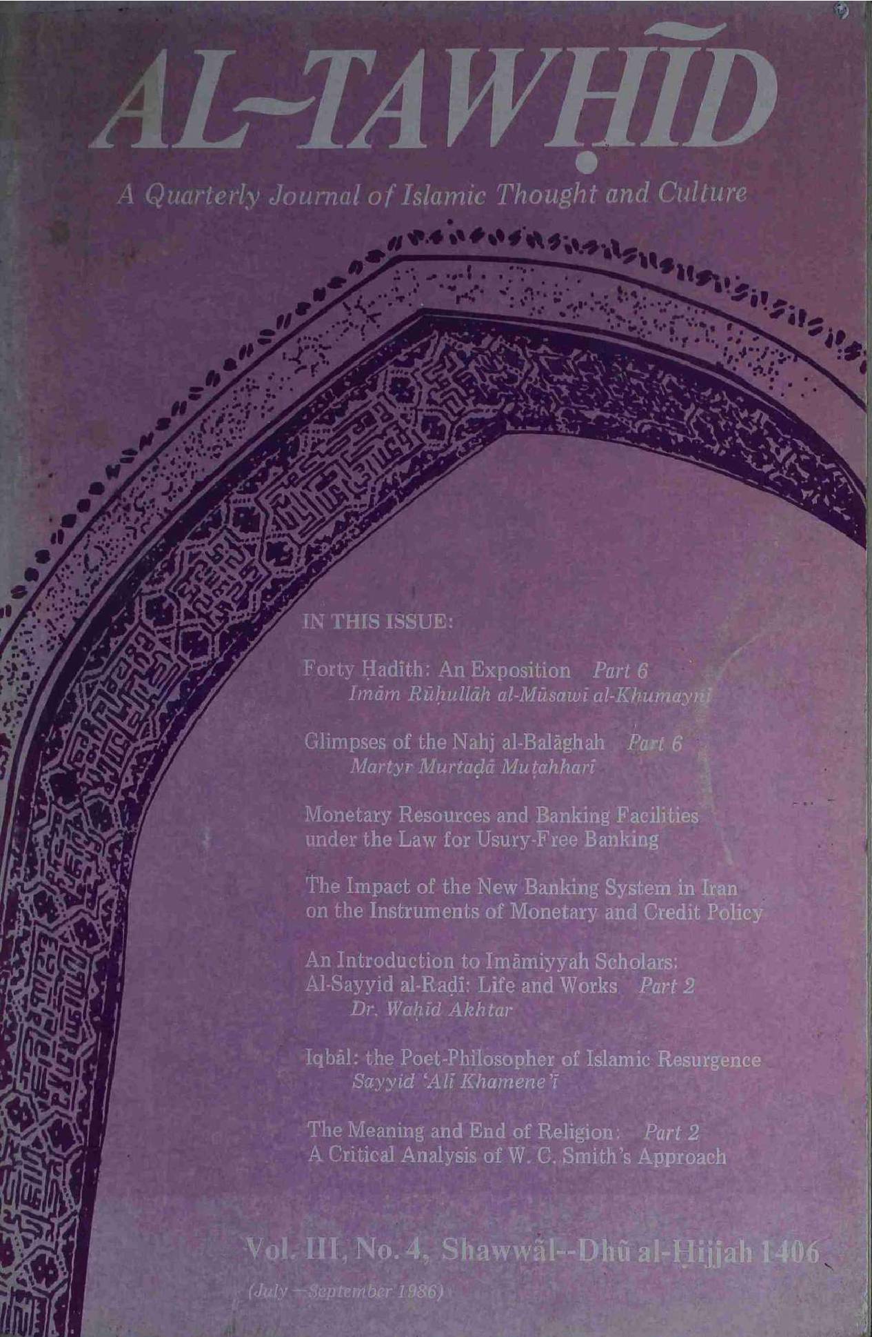 Al Tawhid Vol 3 No 4