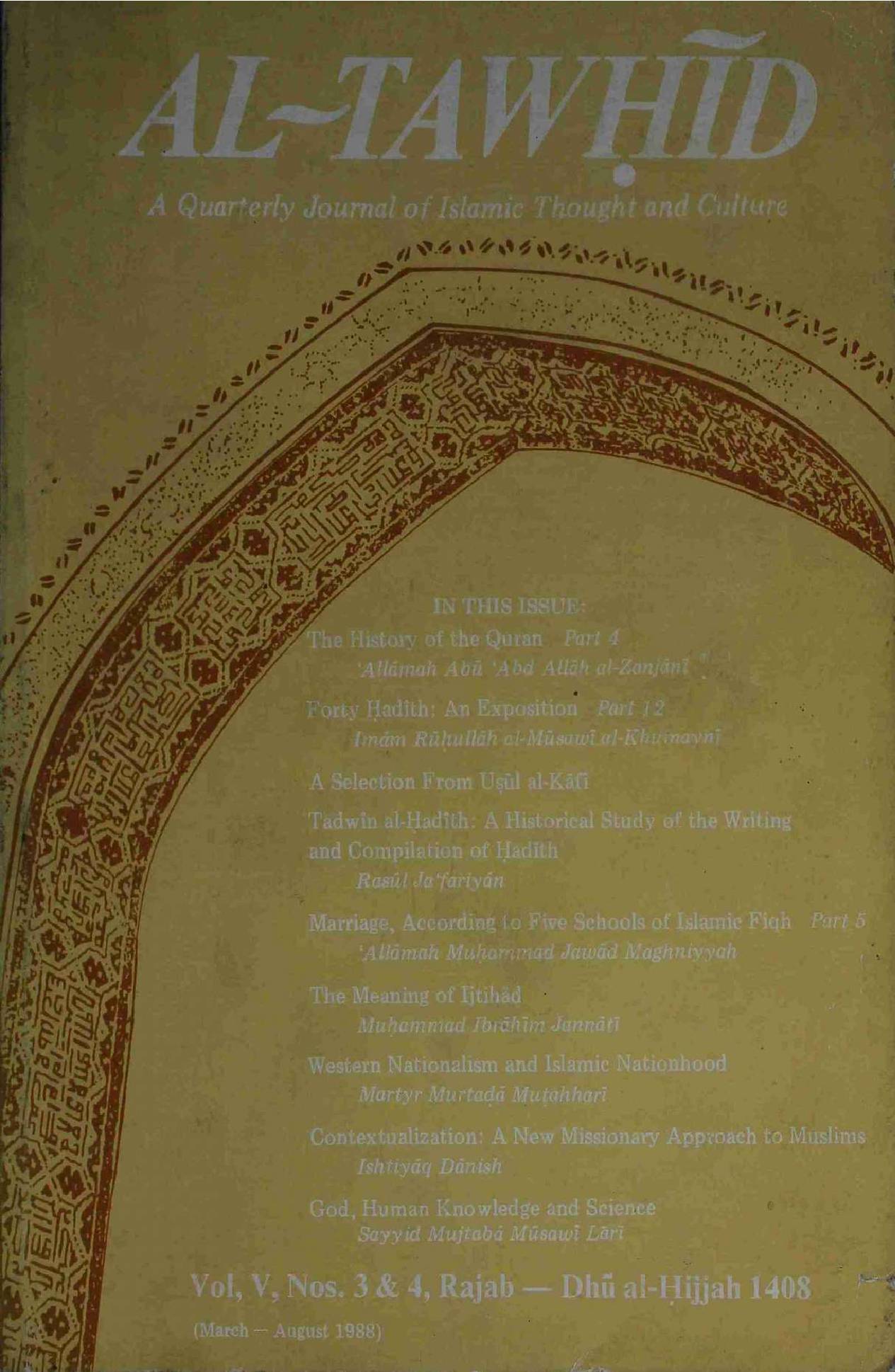 Al Tawhid Vol 5 No 3-4