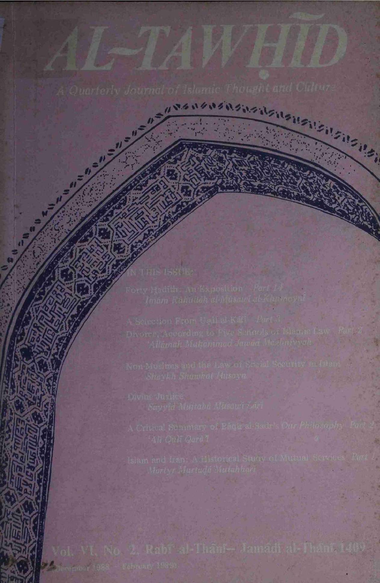 Al Tawhid Vol 6 No 2
