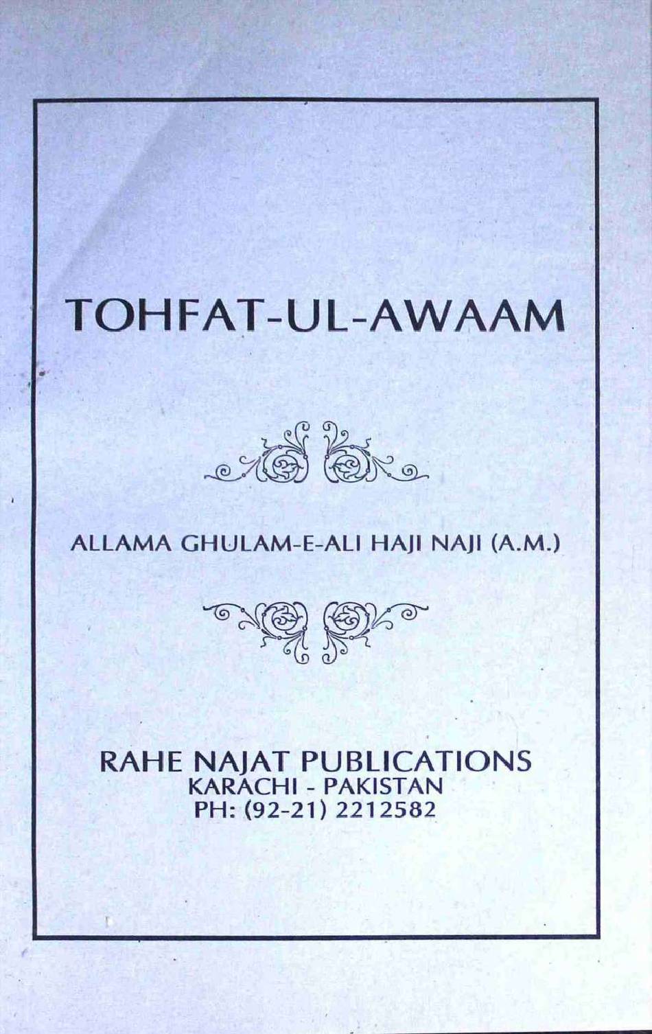 Tohfat Ul Awaam