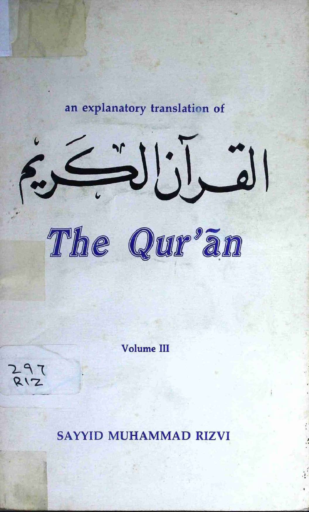 The Quran Vol 3