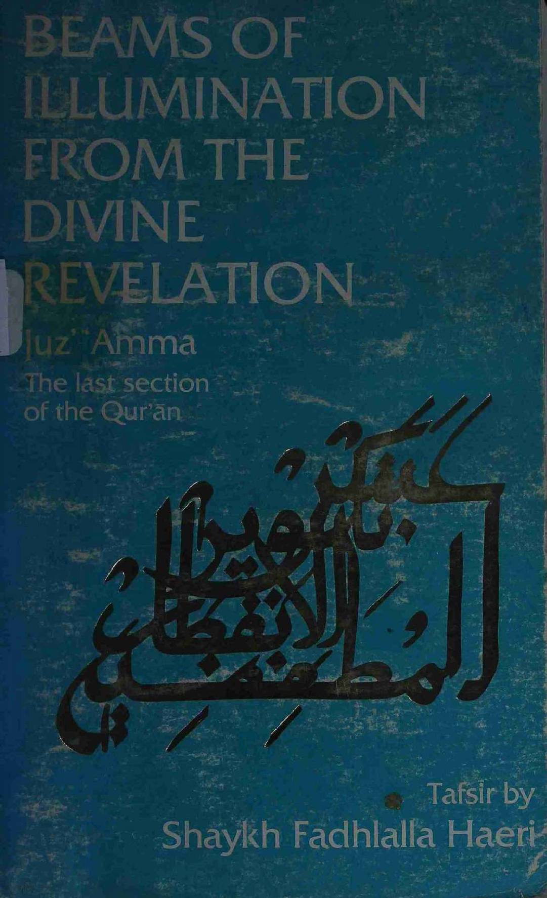 Beams Of Illumination Form The Divine Revelation