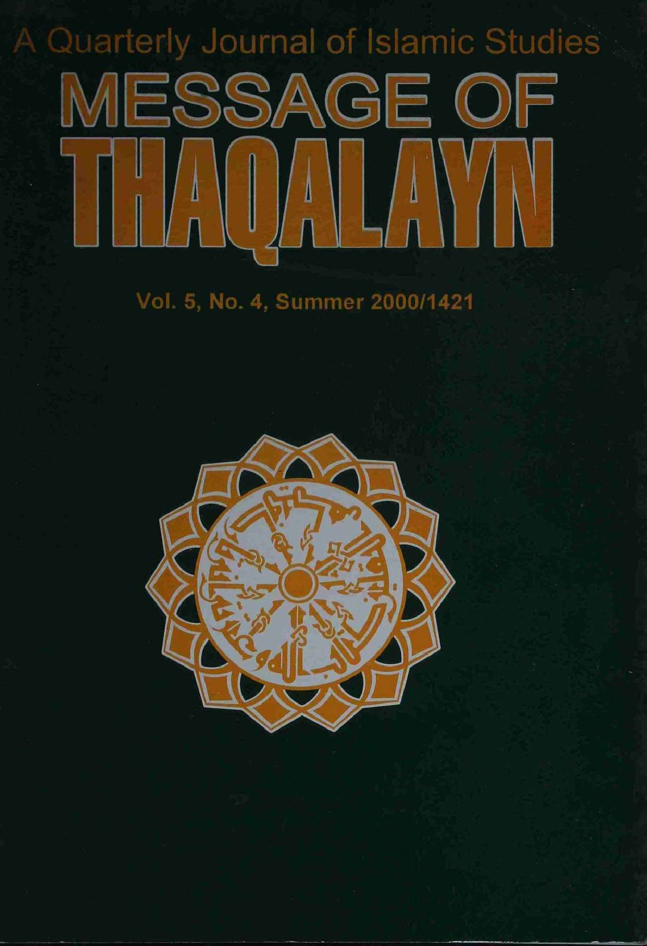 Message Of Thaqalayn