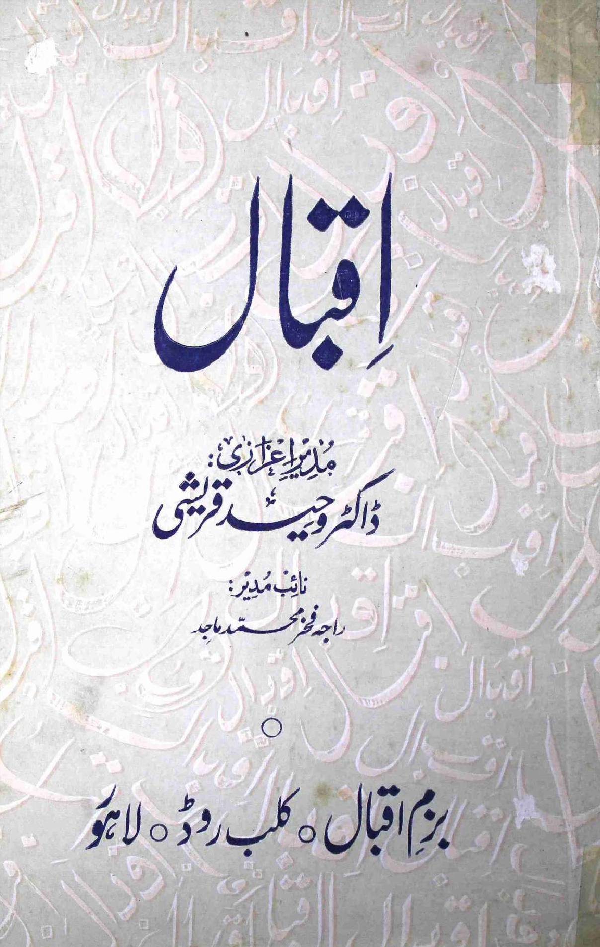 Iqbal