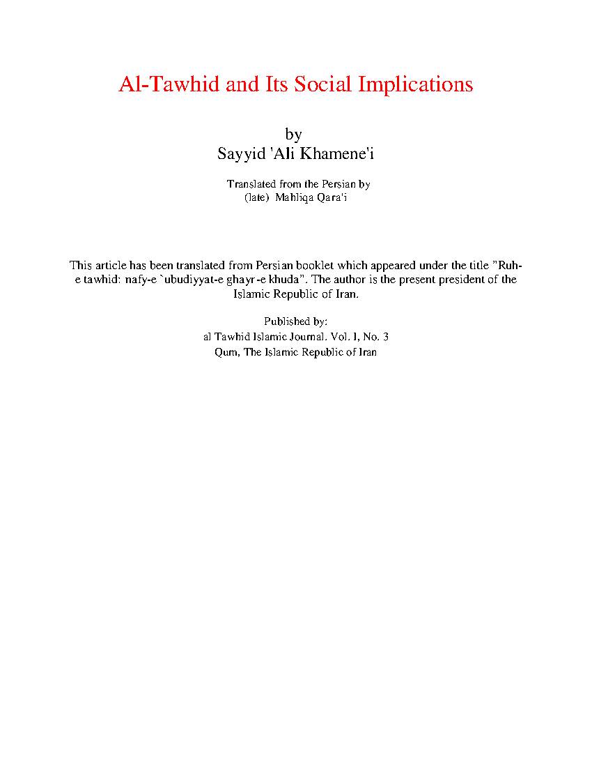 Al - Tawhid and Its Social Implications