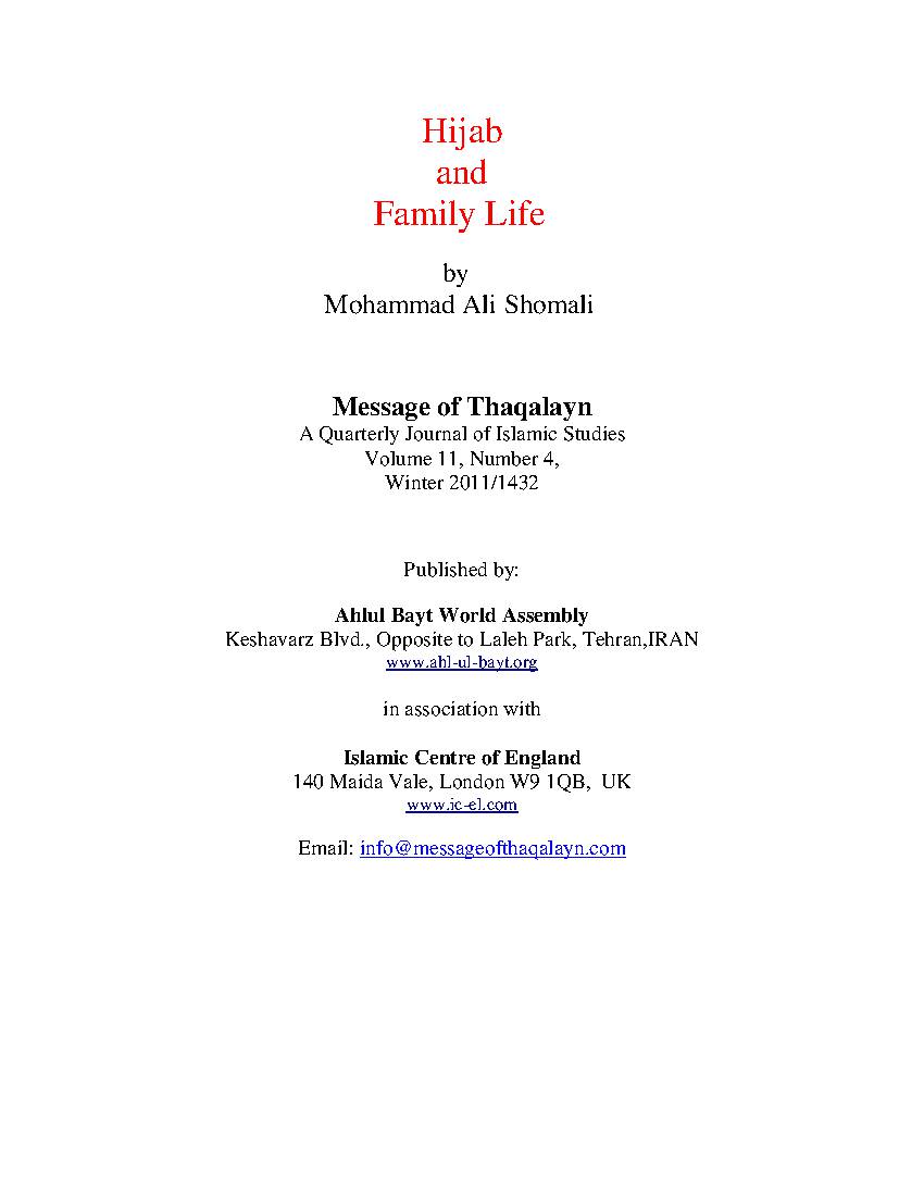 Hijab and Family Life