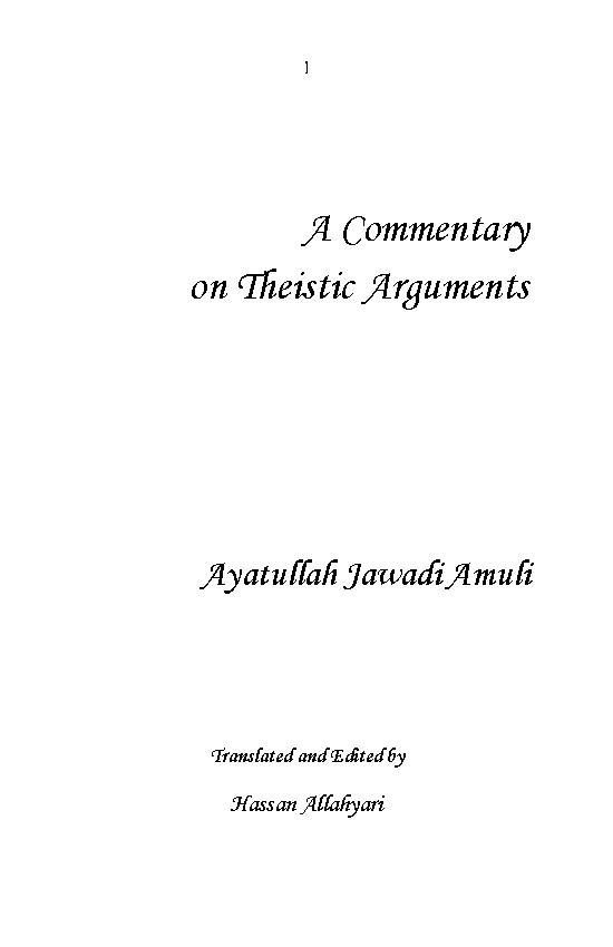A Commentary on Theistic Arguments