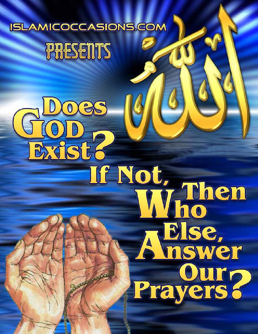 Does God Exist
