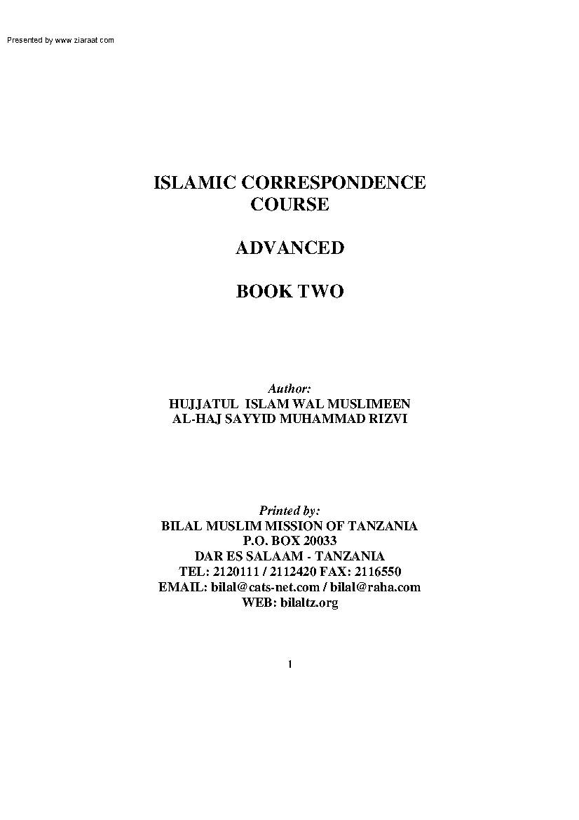 Islamic Correspondence Course - Advanced Part 2