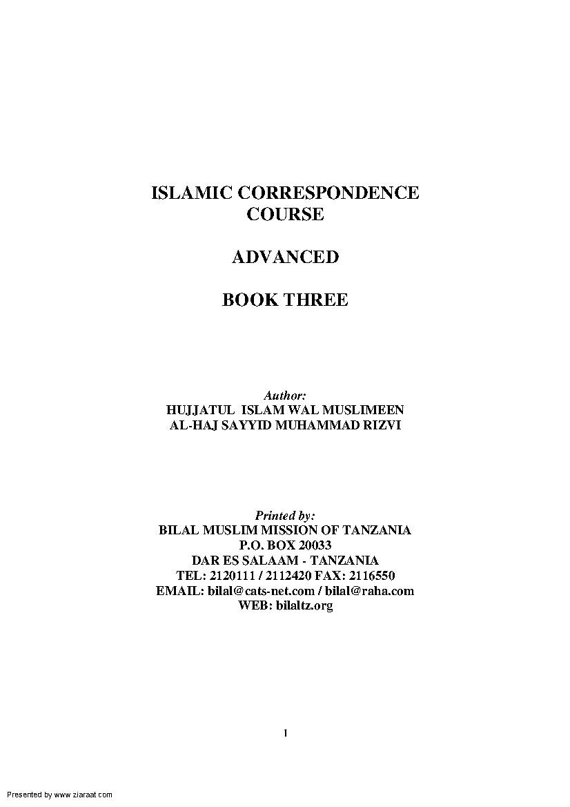 Islamic Correspondence Course - Advanced Part 3