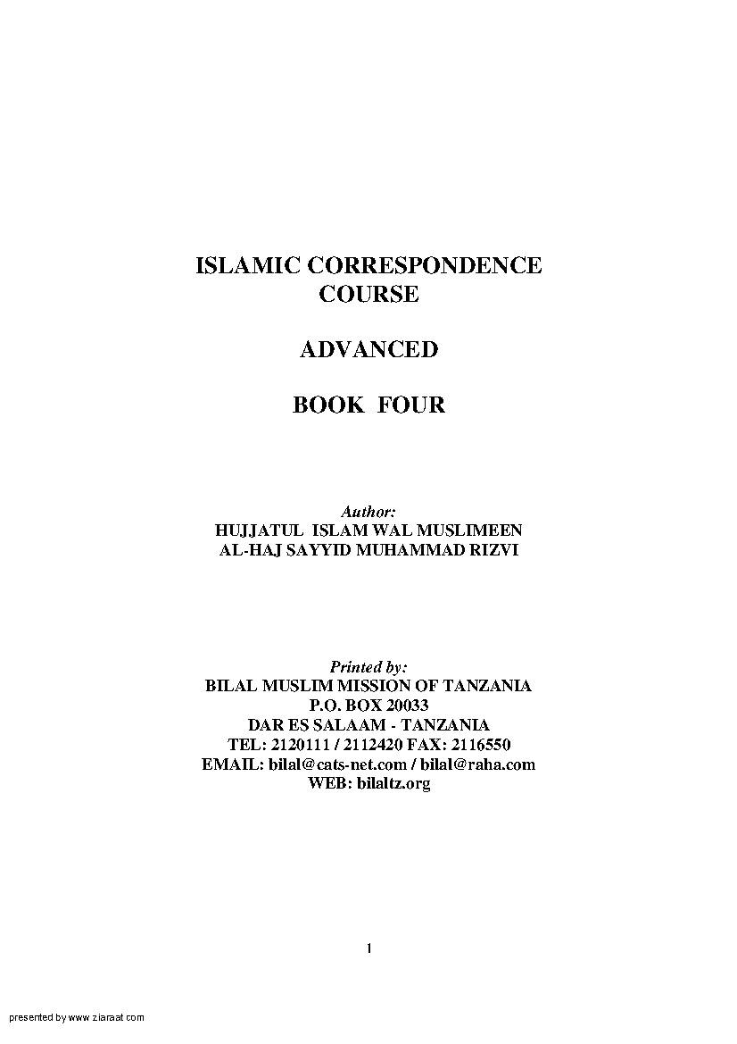 Islamic Correspondence Course - Advanced Part 4