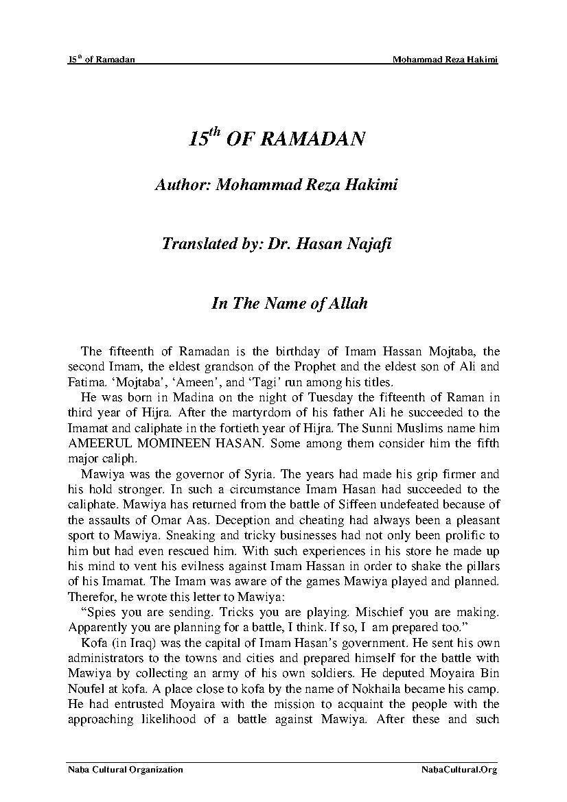 15th of Ramadan