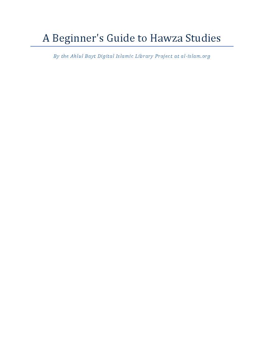 A Beginner's Guide to Hawza Studies