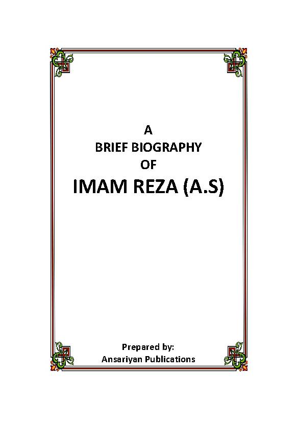 A Brief Biography of Imam Reza (as)